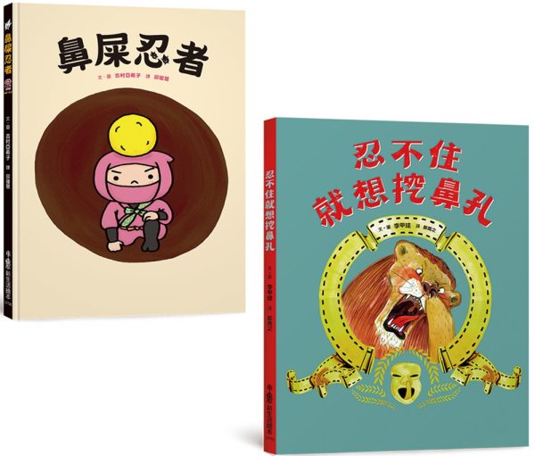 Books 中文書 > Kids Books 青少童書