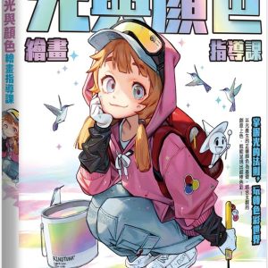 Books 中文書 > Arts & Design 藝術設計