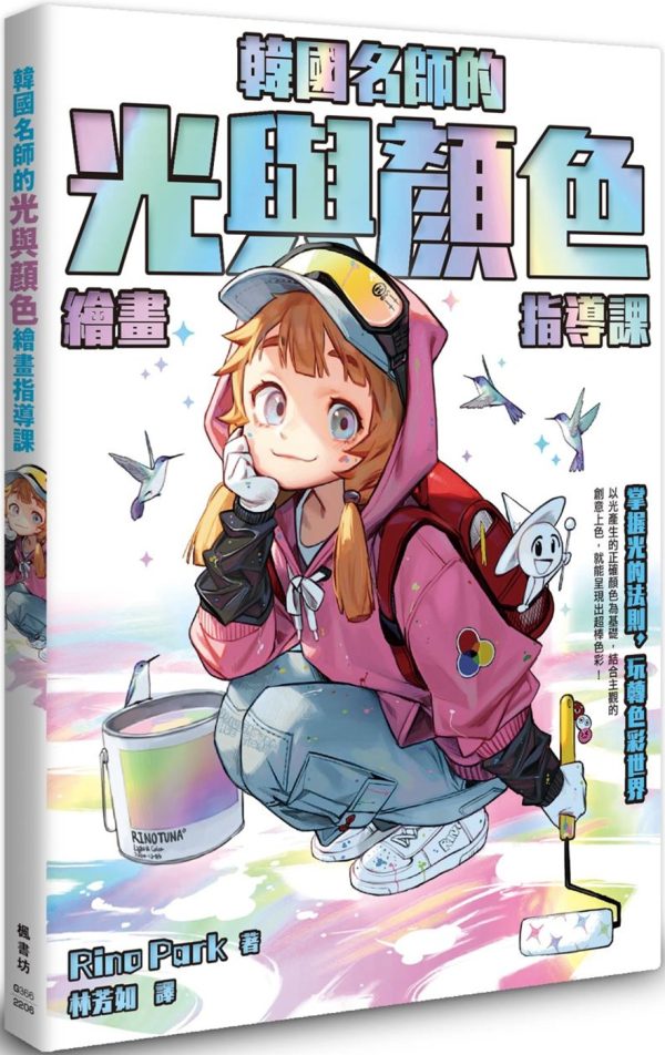 Books 中文書 > Arts & Design 藝術設計