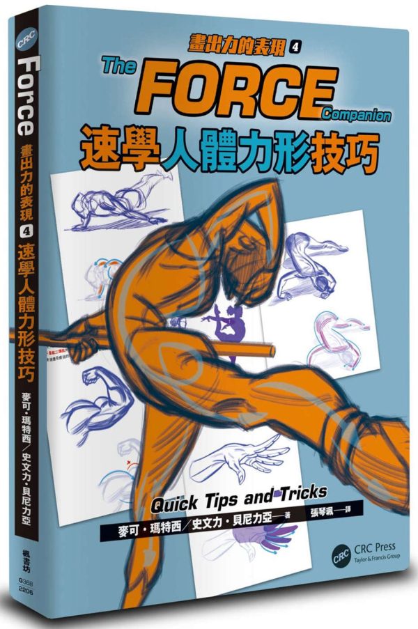 Books 中文書 > Arts & Design 藝術設計