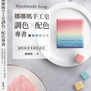 Books 中文書 > Life Style 生活風格