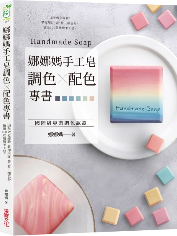 Books 中文書 > Life Style 生活風格
