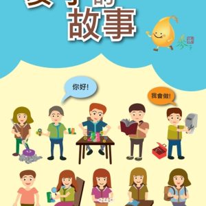 Books 中文書 > Humanities 人文史地