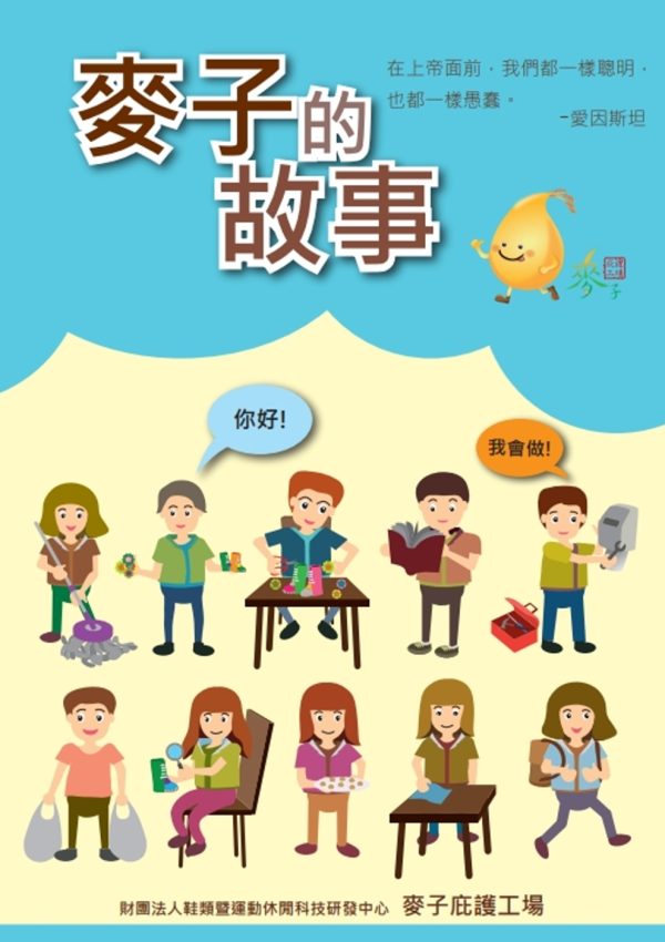 Books 中文書 > Humanities 人文史地
