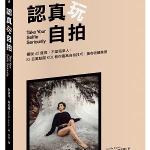 Books 中文書 > Arts & Design 藝術設計