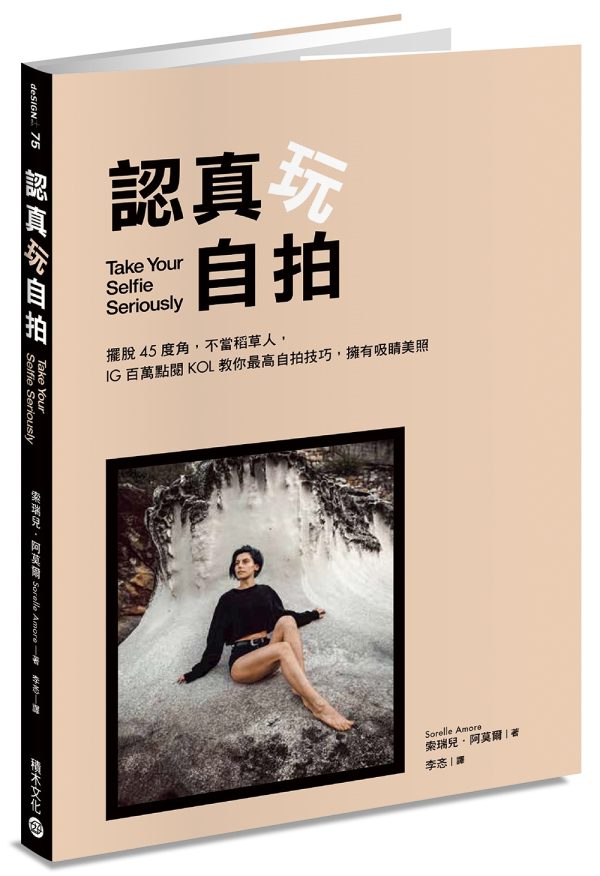Books 中文書 > Arts & Design 藝術設計