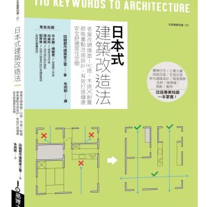 Books 中文書 > Arts & Design 藝術設計