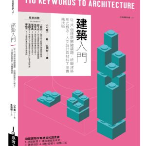 Books 中文書 > Arts & Design 藝術設計
