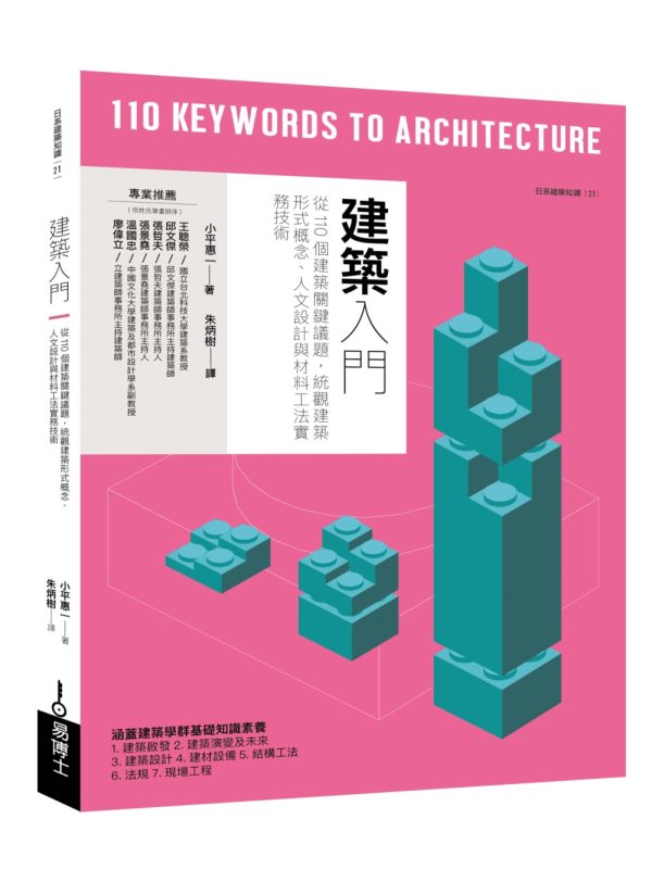 Books 中文書 > Arts & Design 藝術設計