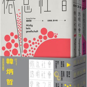 Books 中文書 > Humanities 人文史地