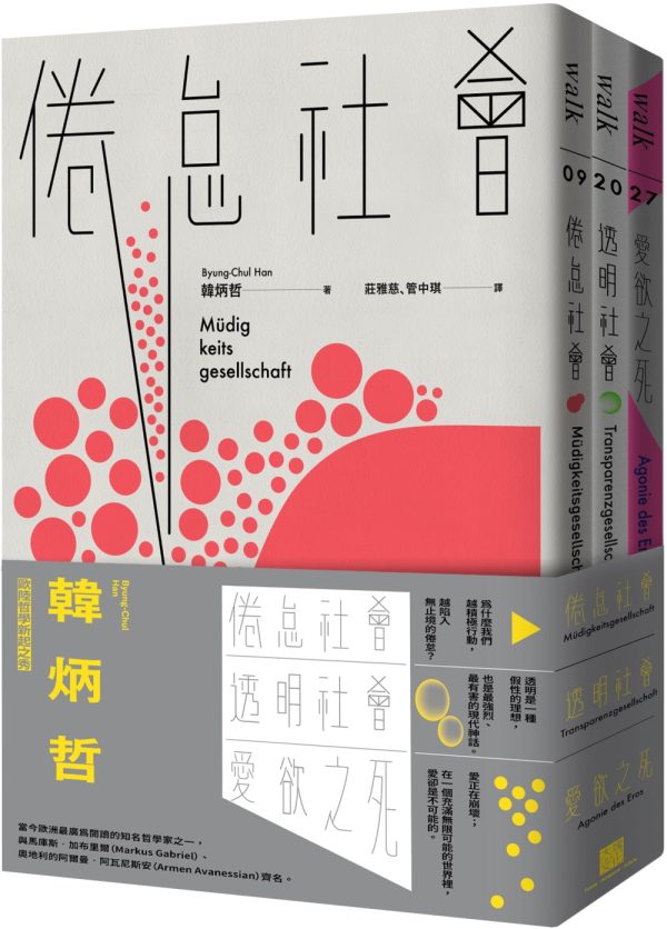 Books 中文書 > Humanities 人文史地