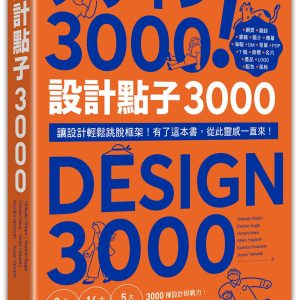Books 中文書 > Arts & Design 藝術設計
