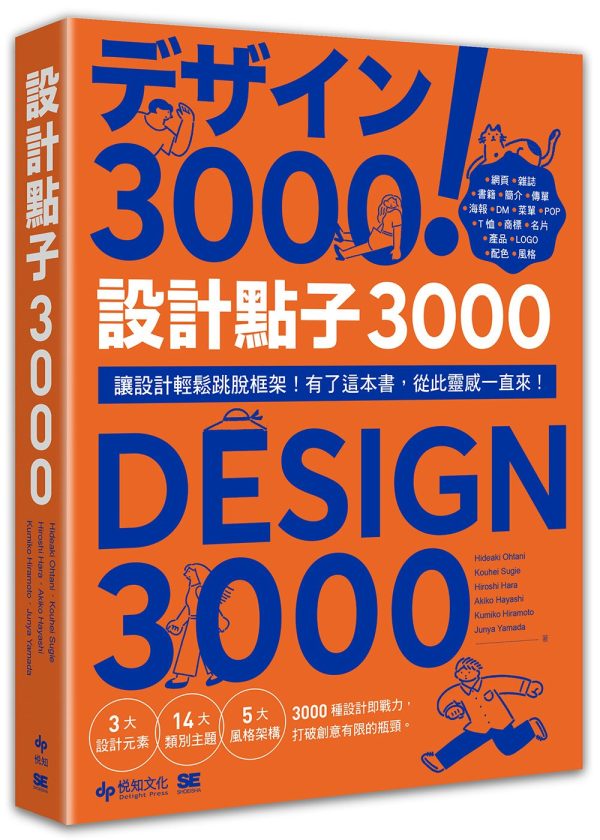 Books 中文書 > Arts & Design 藝術設計