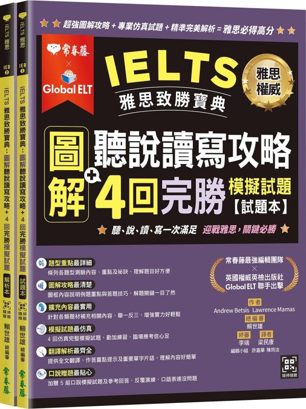 Books 中文書 > Language 語言學習