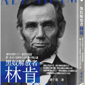 Books 中文書 > Humanities 人文史地