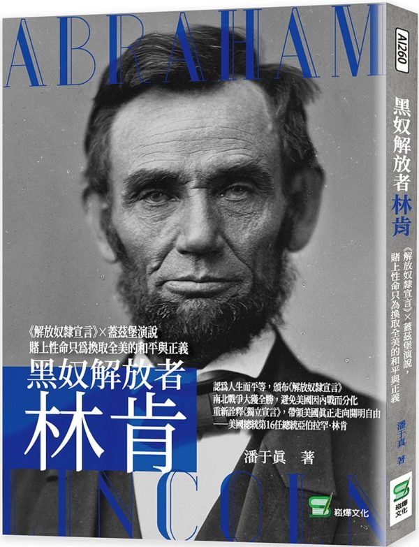 Books 中文書 > Humanities 人文史地
