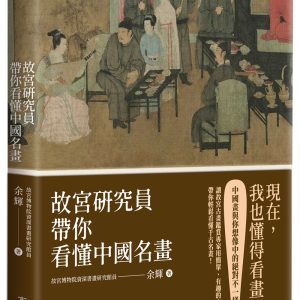 Books 中文書 > Arts & Design 藝術設計