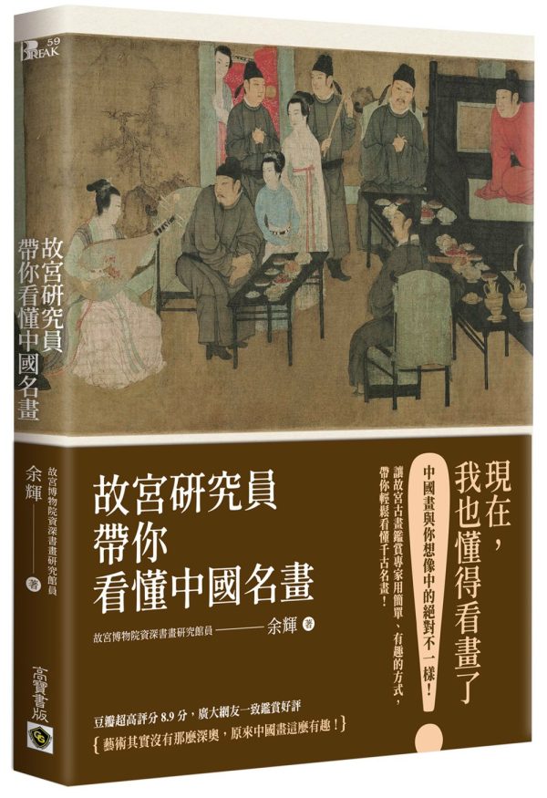 Books 中文書 > Arts & Design 藝術設計