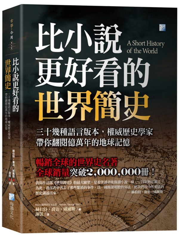 Books 中文書 > Humanities 人文史地