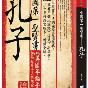Books 中文書 > Humanities 人文史地