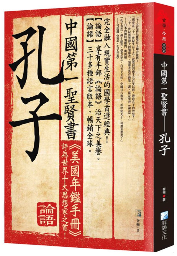Books 中文書 > Humanities 人文史地