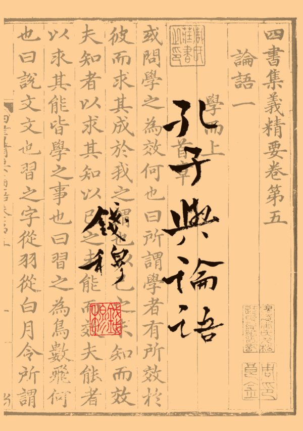 Books 中文書 > Humanities 人文史地