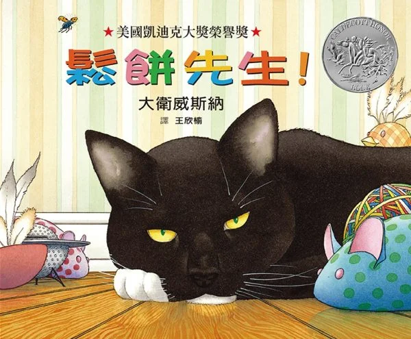 Books 中文書 > Kids Books 青少童書