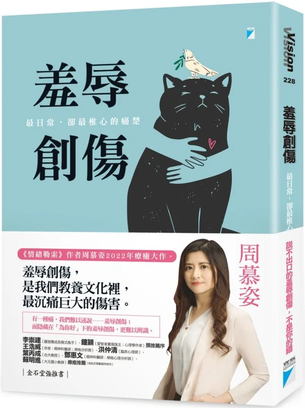 Books 中文書 > Inspiration 心理勵志