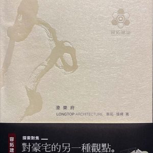 Books 中文書 > Arts & Design 藝術設計