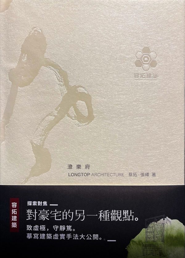 Books 中文書 > Arts & Design 藝術設計