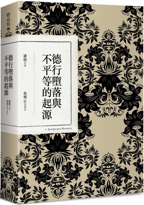 Books 中文書 > Humanities 人文史地