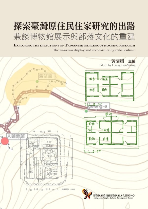 Books 中文書 > Arts & Design 藝術設計