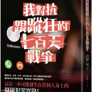 Books 中文書 > Humanities 人文史地