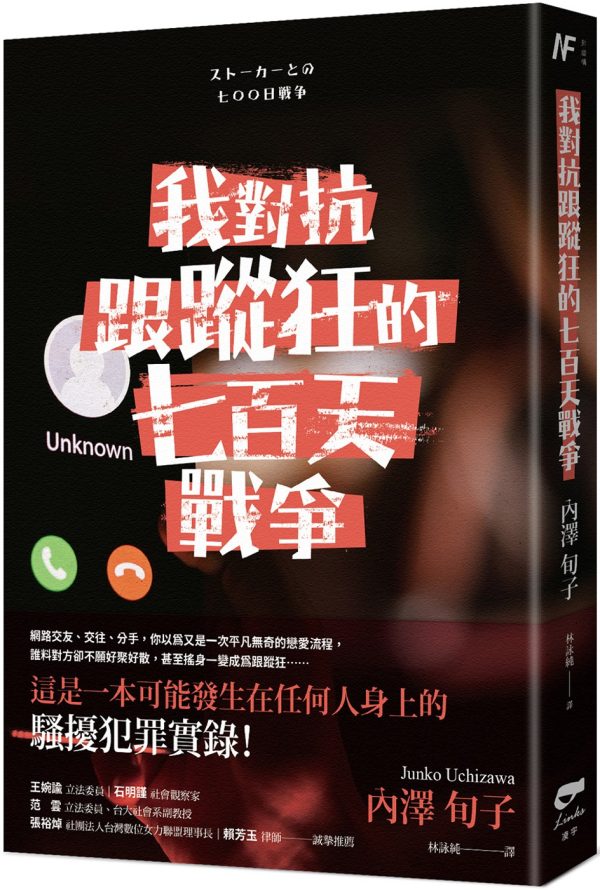Books 中文書 > Humanities 人文史地