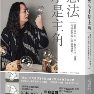Books 中文書 > Humanities 人文史地