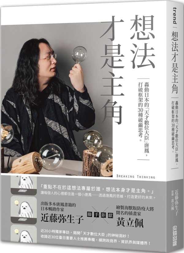 Books 中文書 > Humanities 人文史地