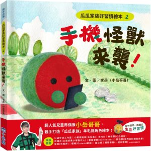 Books 中文書 > Kids Books 青少童書
