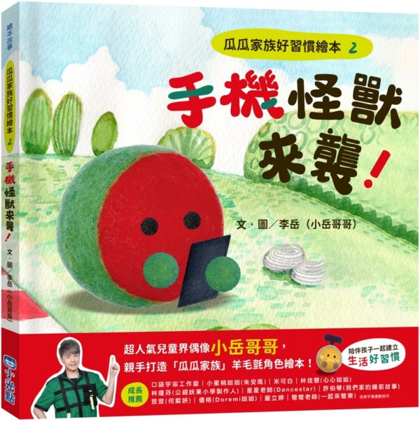 Books 中文書 > Kids Books 青少童書