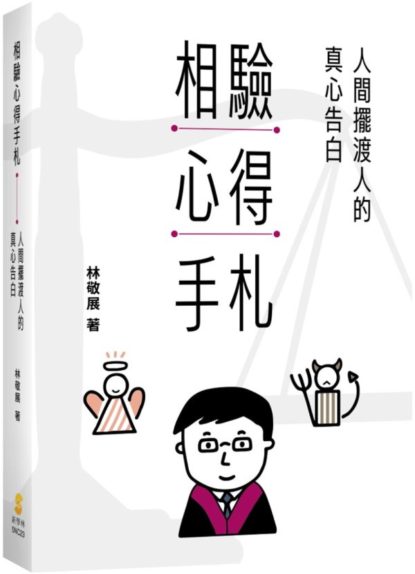 Books 中文書 > Humanities 人文史地