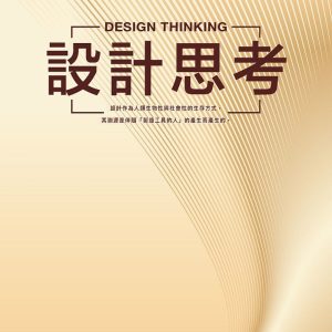 Books 中文書 > Arts & Design 藝術設計