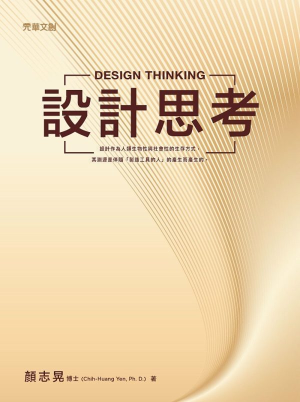 Books 中文書 > Arts & Design 藝術設計