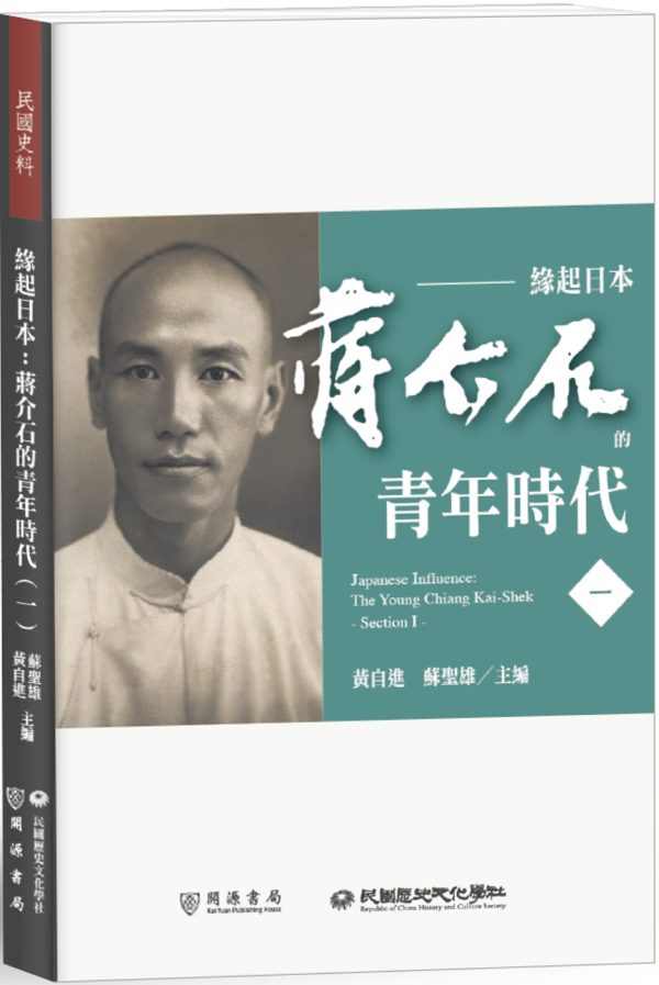 Books 中文書 > Humanities 人文史地