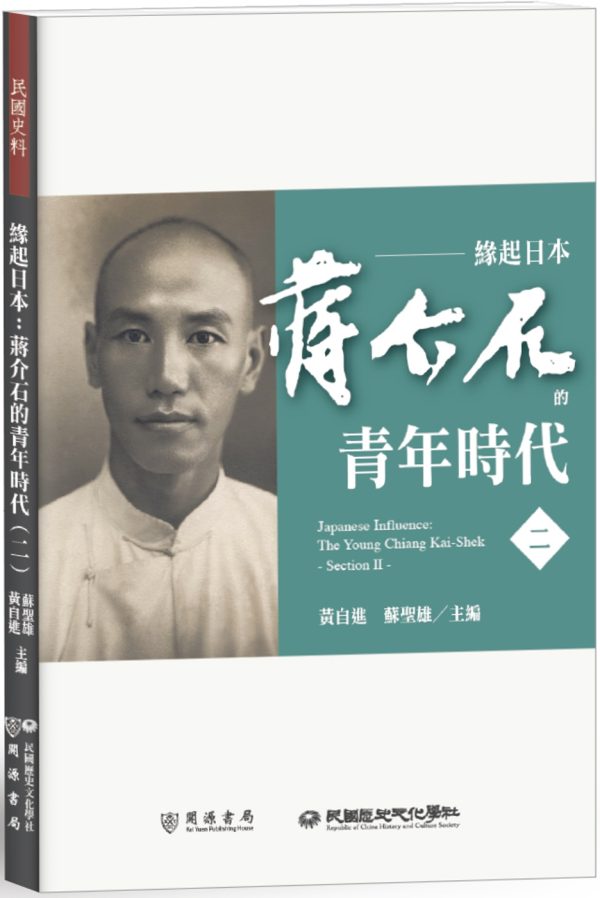 Books 中文書 > Humanities 人文史地
