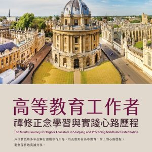 Books 中文書 > Humanities 人文史地