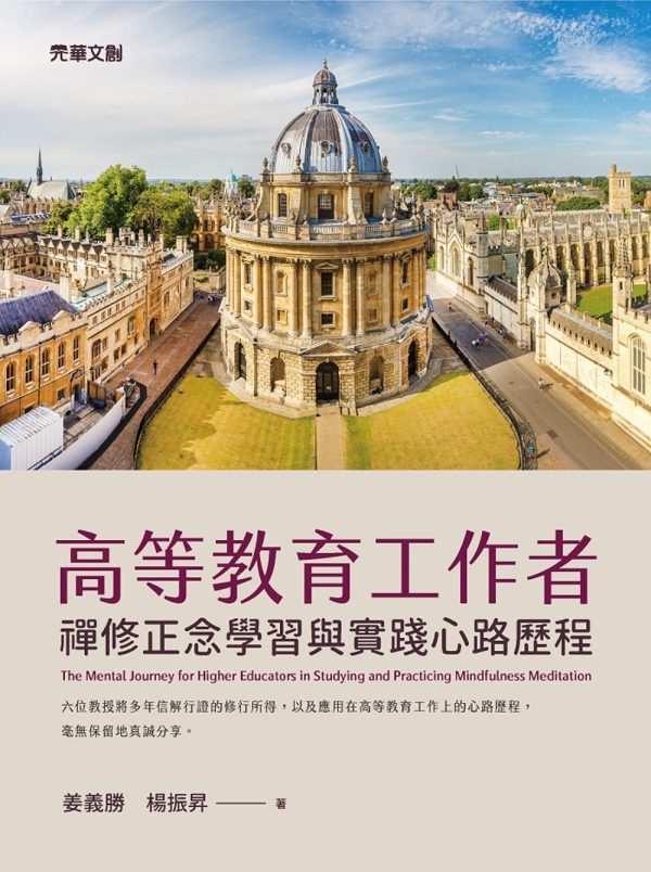 Books 中文書 > Humanities 人文史地