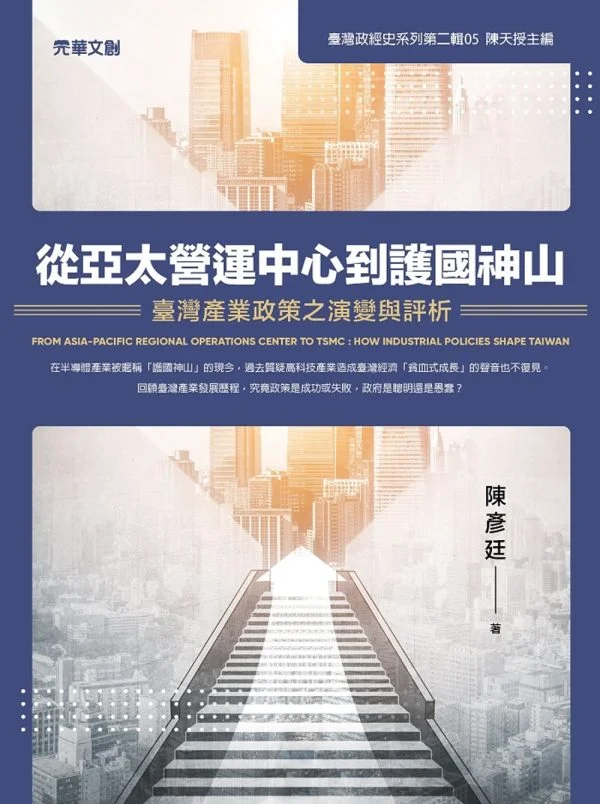 Books 中文書 > Business 商業理財