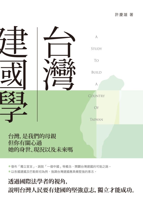 Books 中文書 > Humanities 人文史地