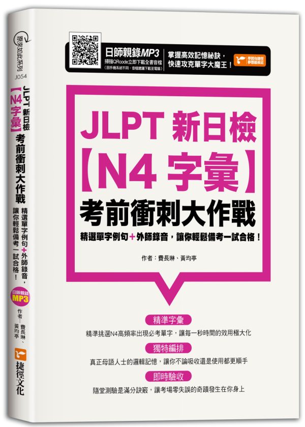 Books 中文書 > Language 語言學習