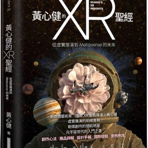 Books 中文書 > Humanities 人文史地
