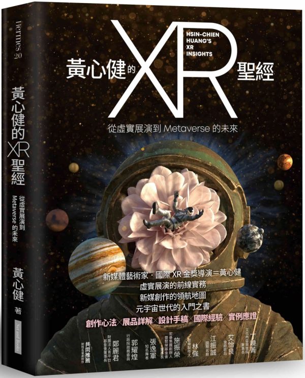 Books 中文書 > Humanities 人文史地